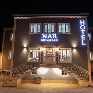 Nar Boutique باكو